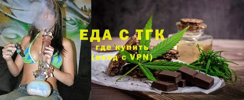 это наркотические препараты  Духовщина  Canna-Cookies марихуана 