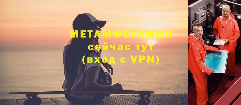 kraken вход  Духовщина  Метамфетамин мет 